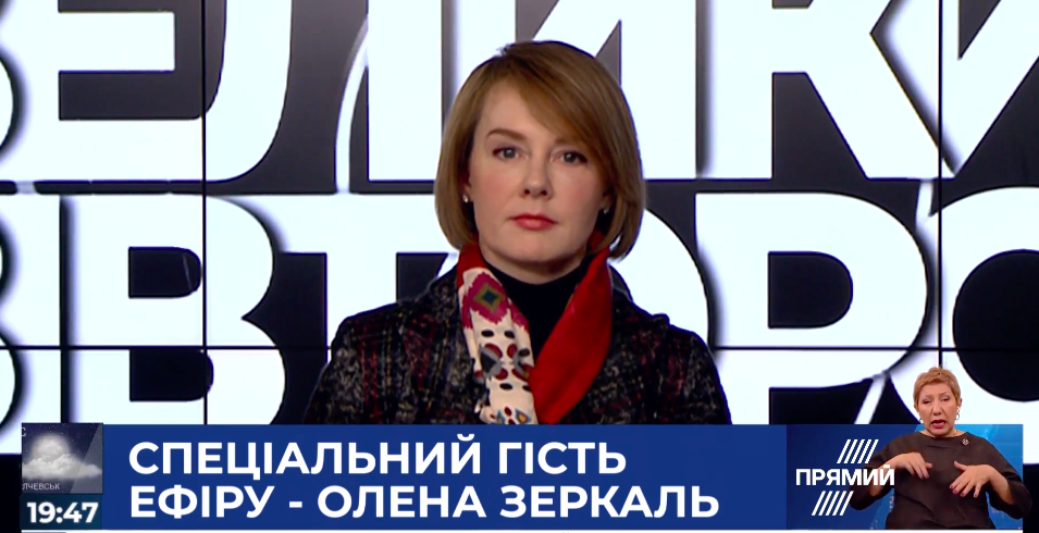 Нельзя позволить  России  снять вопрос Крыма — Зеркаль