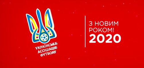 З Новим роком, Україно: Шевченко та збірна привітали з Новим роком