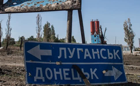 Децентралізація від Зеленського дозволить надати ОРДЛО спеціальний статус – депутат