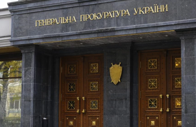 Стало відомо, коли Офіс генпрокурора почне свою роботу