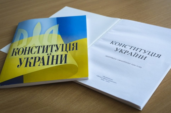 Як Зеленський пропонує змінити Конституцію: з’явився текст законопроєкту про децентралізацію