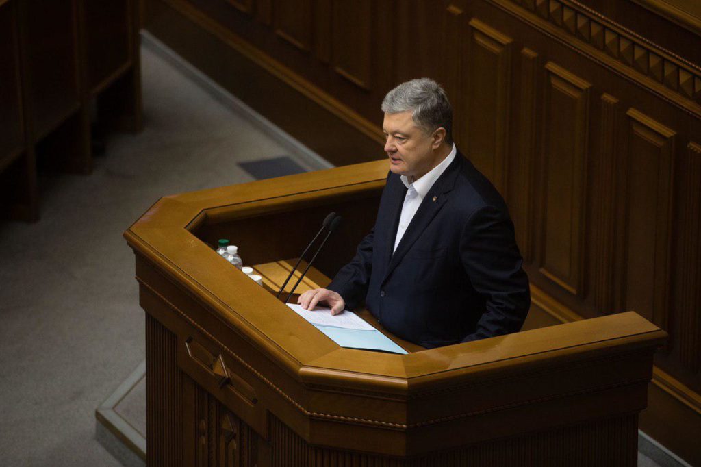 Парламент должен принять постановление о ПДЧ до начала саммита в Лондоне — Порошенко