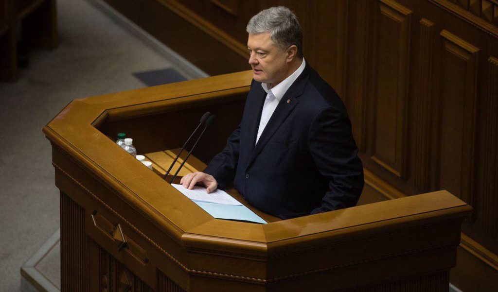 Парламент має ухвалити постанову щодо ПДЧ до початку саміту в Лондоні – Порошенко