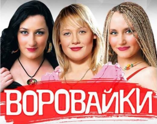 Відомий російський гурт анонсував концерт у Києві: депутати написали звернення до СБУ