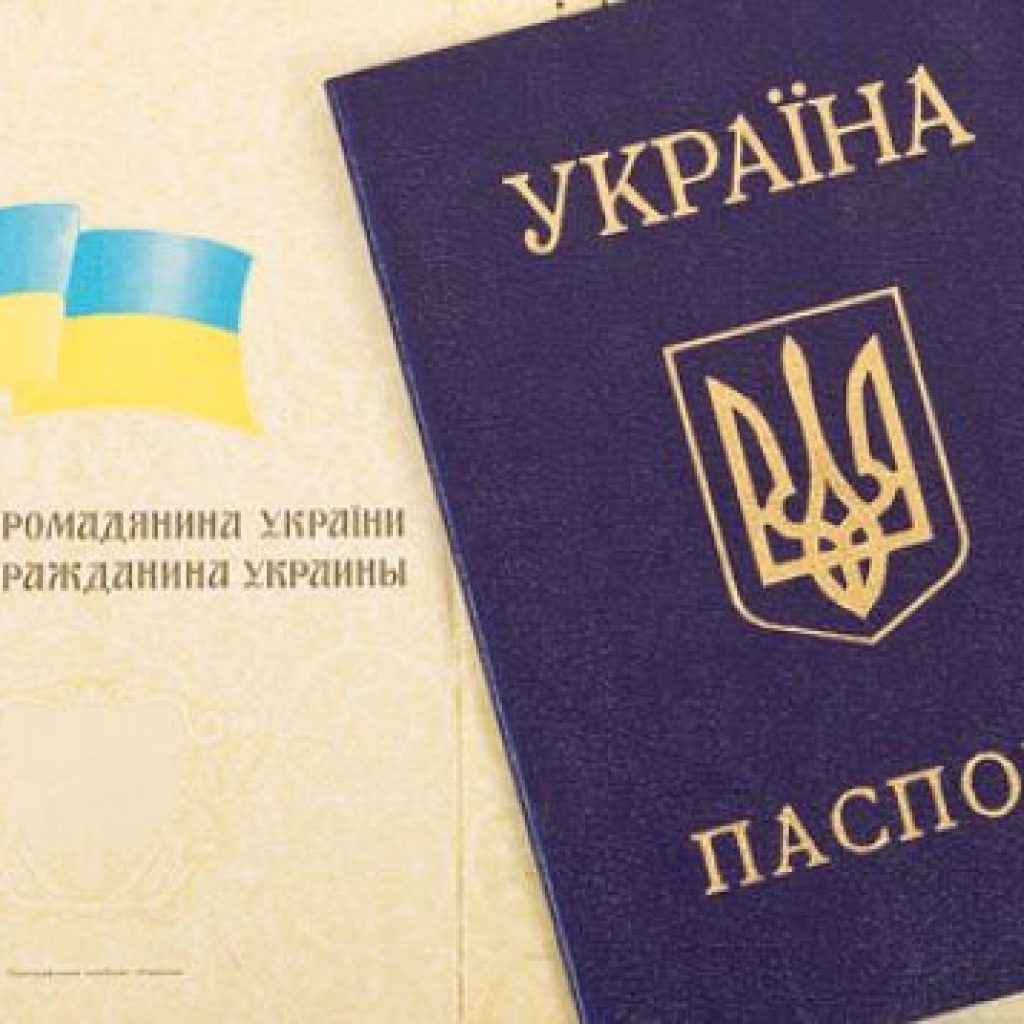 Верховна Рада спростила видачу паспортів переселенцям і мешканцям зони ООС