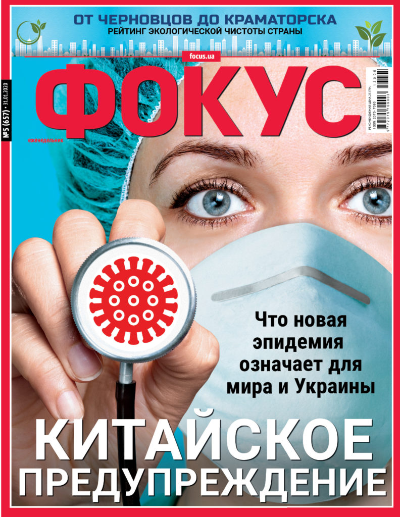 Рейтинг Фокуса: Найчистіше повітря — у Чернівецькій області, Київська — на 9-му місці
