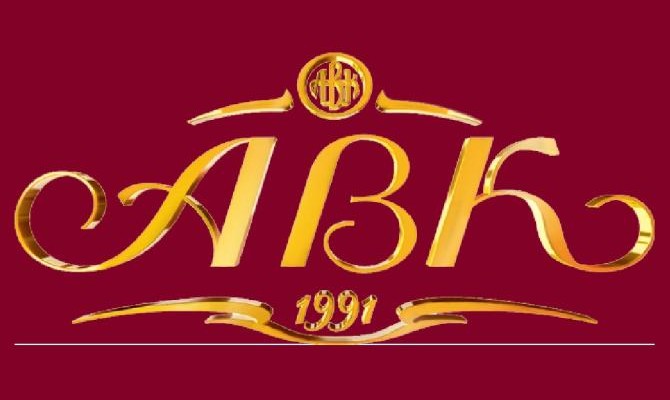У Дніпрі виставили на аукціон кондитерську фабрику “АВК”