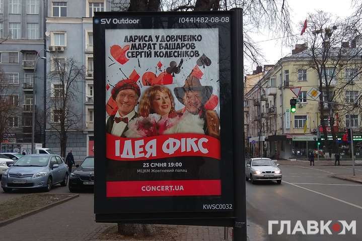 В Украину на гастроли едут известные российские актеры, поддержавшие  оккупацию Крыма