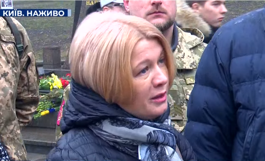 Геращенко про вручення підозри Федині: це політичне переслідування опозиції