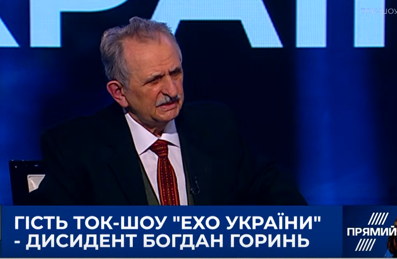 Порошенко зумів прихилити світ до України – Горинь