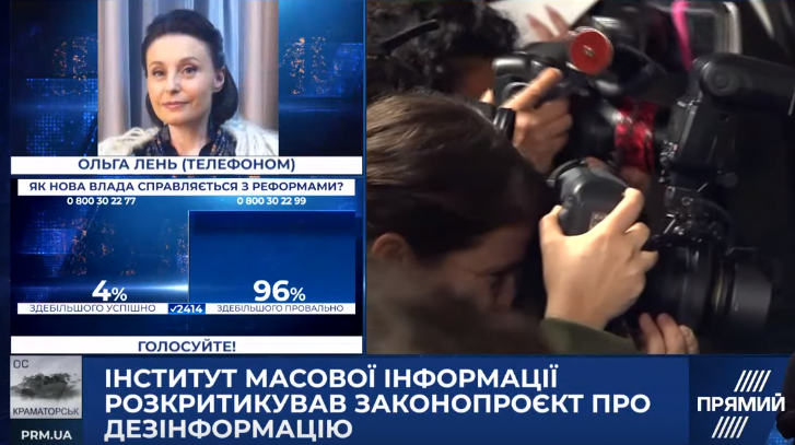 Законопроєкт про дезінформацію відтворює тоталітарні практики радянського зразка – журналіст