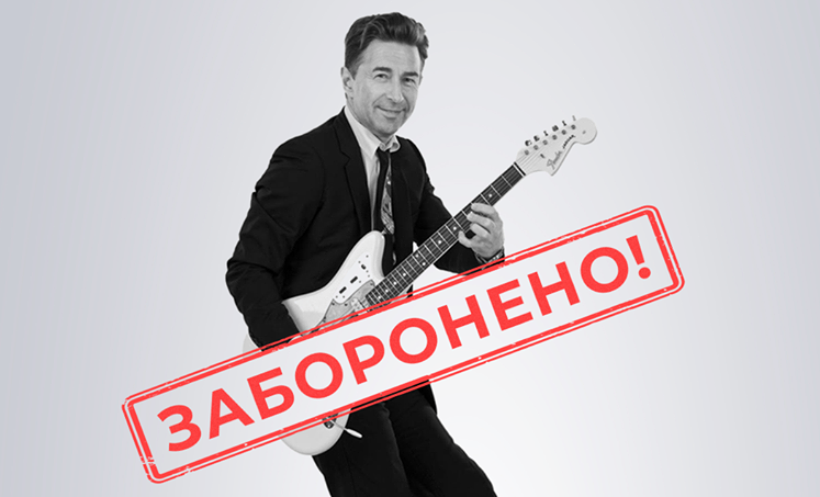 Хвалив Путіна за анексію Криму: СБУ заборонила в’їзд в Україну російському співаку