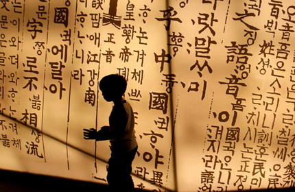 한국인은 멋지다: що таке корейська і з чим її їсти