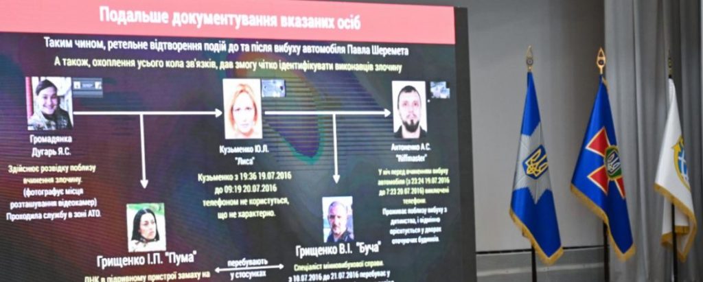 Поліція завершила розслідування щодо підозрюваних у вбивстві Павла Шеремета