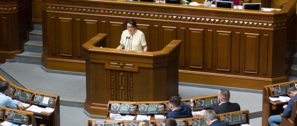 Станом на 20 лютого уряд Зеленського лише на 30% виконав план надходжень до Держбюджету – Южаніна