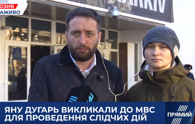 Яна Дугарь пройшла детектор брехні – 99,9% правди: ексклюзивне інтерв’ю “Прямому”