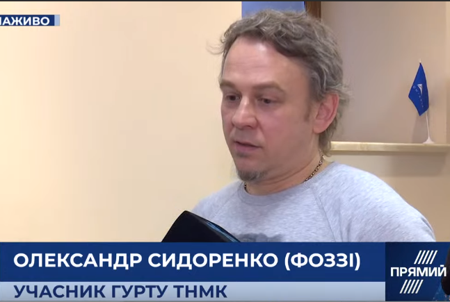 Я вірю власним очам і голові: відомий музикант Фоззі переконаний у невинуватості фігурантів справи Шеремета