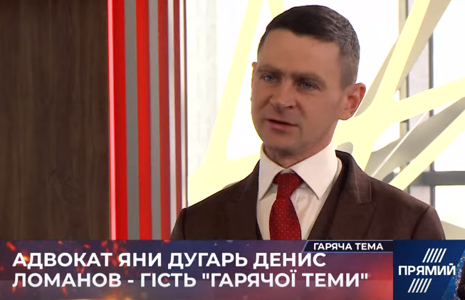 Захист має беззаперечні докази непричетності Дугарь до вбивства Шеремета – адвокат