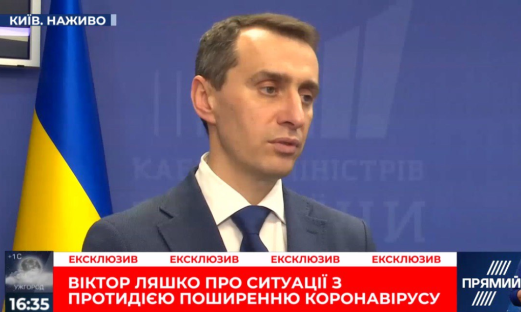 Туристів з Італії, що матимуть підвищену температуру в аеропортах відправлятимуть до ізолятора — МОЗ