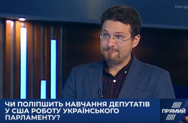 Зеленському вигідно, якщо Революцію Гідності визнають державним переворотом — експерт