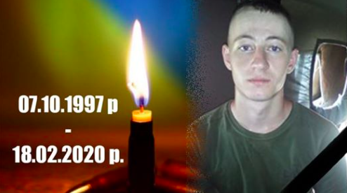 Під час боїв біля Золотого загинув боєць 72-ї окремої механізованої бригади Максим Хітайлов