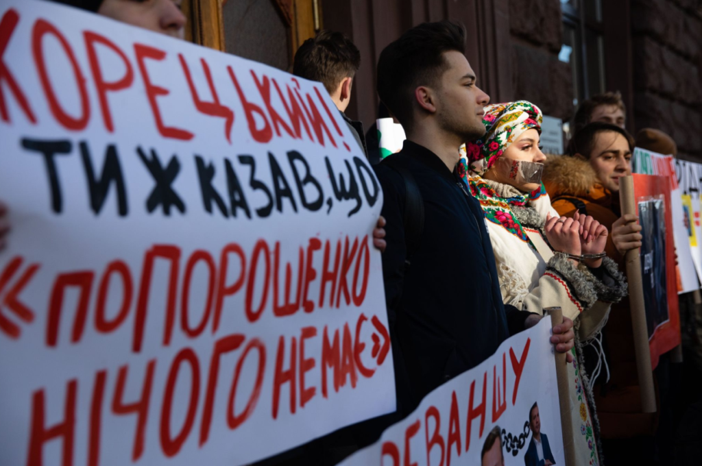 Разом — ми велика сила: Порошенко подякував активістам, які підтримали його під час візиту в ДБР
