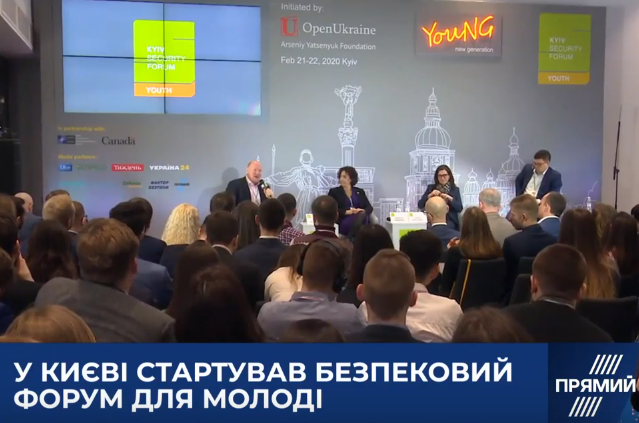 У Києві стартував безпековий форум для молоді: подробиці “Прямого”