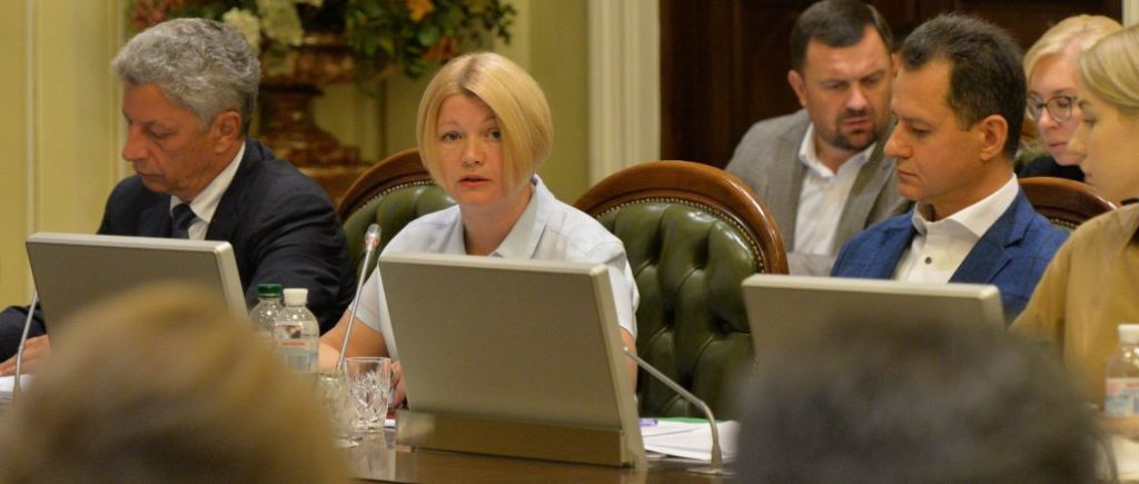 «Европейская Солидарность» остановила аферу «слуг» и добилась запрета распродажи государственной земли — Геращенко