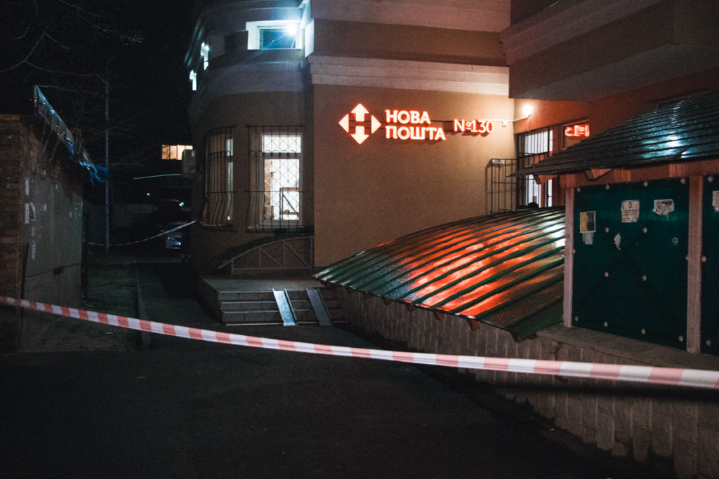 В Киеве вооруженный мужчина ограбил отделение «Новой Почты»: подробности и видео