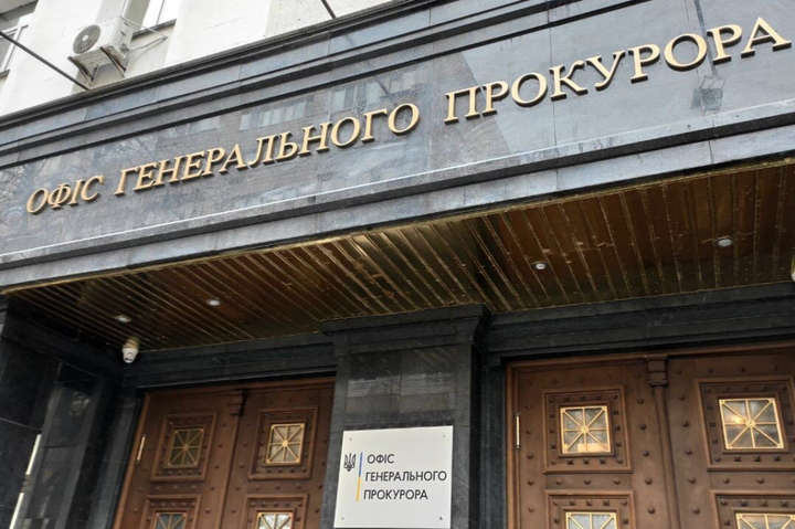 Поспешная ротация: кого Банковая хочет видеть генпрокурором Украины