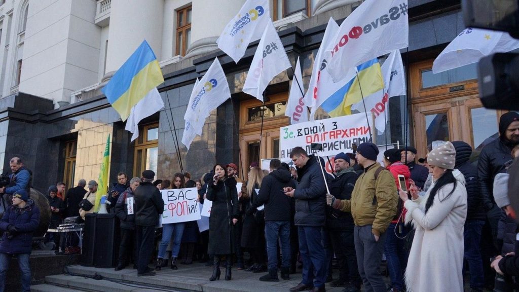 “Працювати у драконівських умовах неможливо”: під ОП мітингують проти законів, які посилюють фіскальний тиск