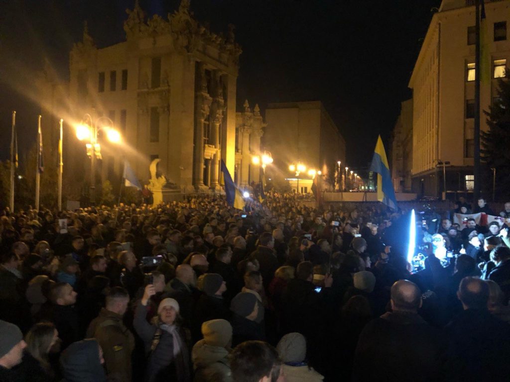 Під Офісом президента відбувається акція протесту: фото та подробиці