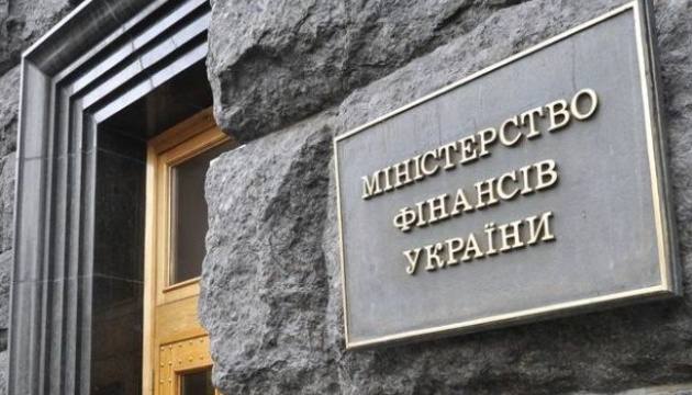 Скасовані відрядження і дистанційна робота: у Мінфіні розповіли про карантинні заходи