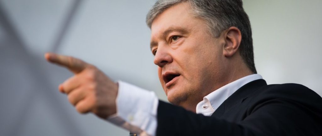 Петро Порошенко: вимагаємо від Зеленського негайно пояснити, хто дав директиви Єрмаку підписати Протокол ТКГ від 11 березня
