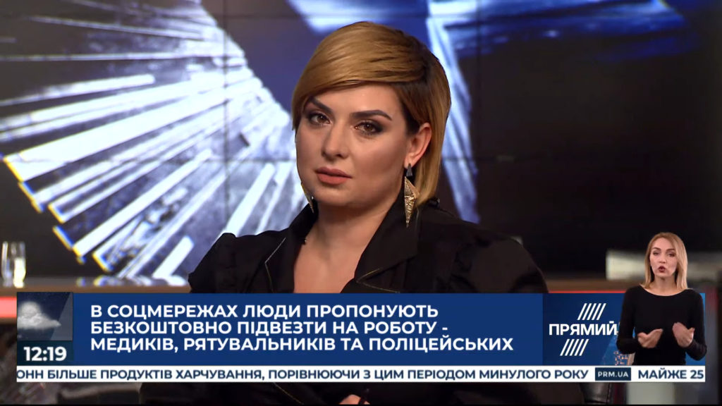 #підвезимедиканароботу: ведуча “Прямого” долучається до всеукраїнського флешмобу