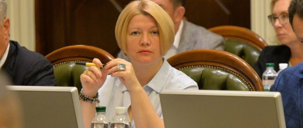 «ЕС» призывает власть не вводить чрезвычайное положение, потому что это усугубит кризис и не поможет противодействовать коронавирусу – Геращенко