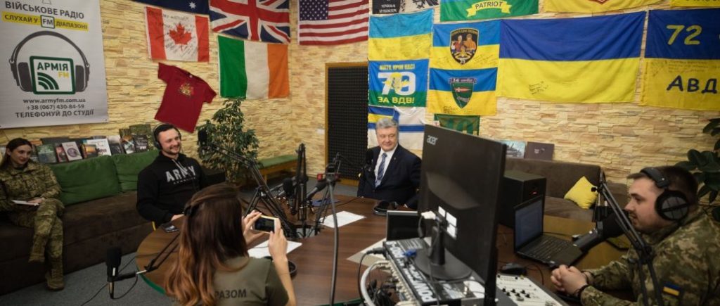 Петро Порошенко привітав перше військове радіо “Армія FM” з річницею