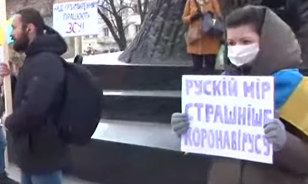 У Львові відбулась акція “Ні – Мінській зраді”