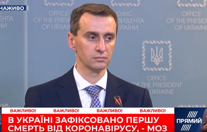 Коронавірус в Україні: РНБО надала дозвіл про використання десяти мільйонів медичних масок