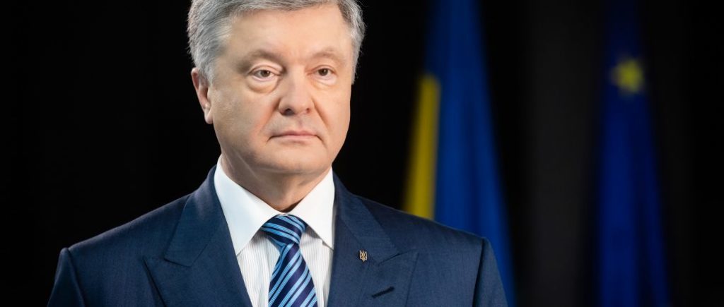 Без публичной позиции Зеленского Украина может потерять право на получение компенсаций за агрессию РФ в Керченском проливе — Порошенко