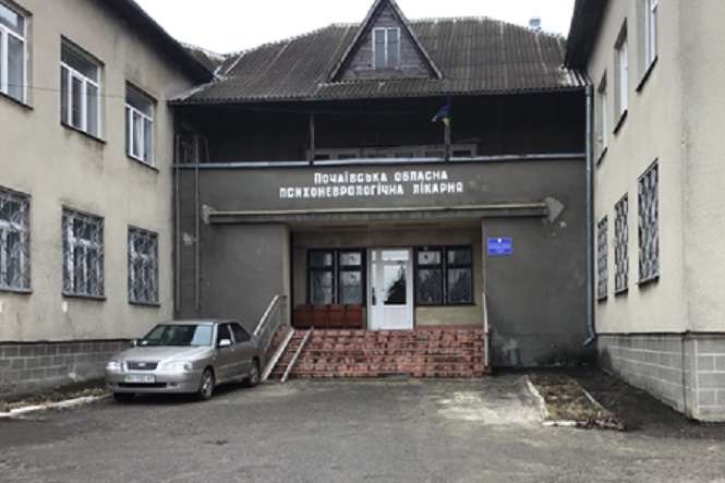 Знову Почаїв: у психоневрологічній лікарні стався спалах захворювань на коронавірус