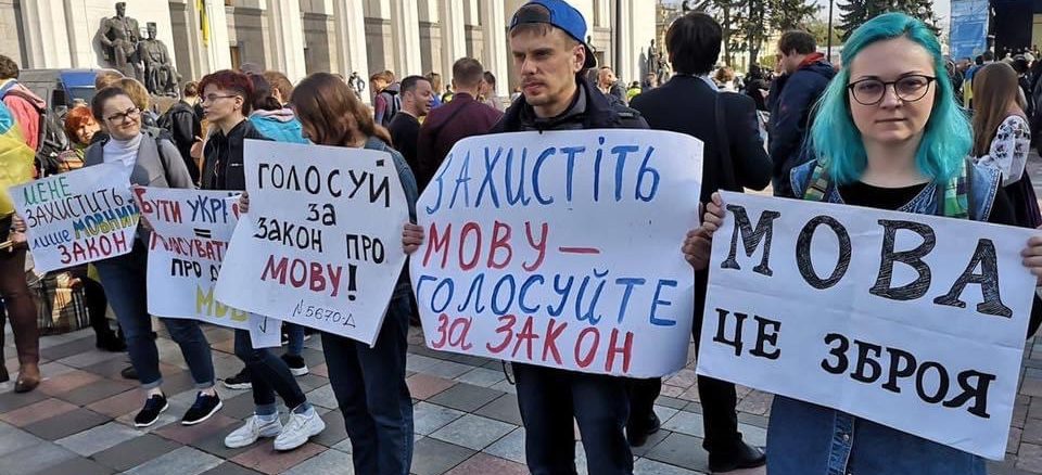 Українська мова – один із головних державотворчих інструментів, запорука національної безпеки та єдності – Порошенко