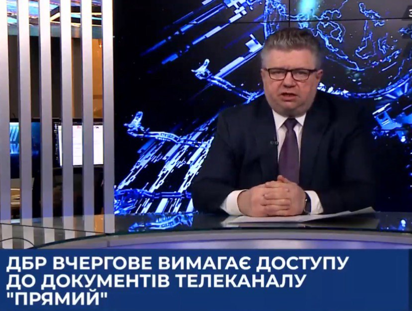 ДБР розслідує вигадані “злочини” проти “Прямого” – Головань