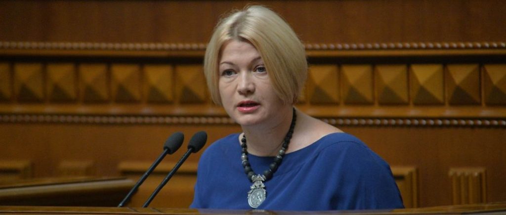 Керівництво парламенту самоусунулося від боротьби Украіни з епідемією коронавірусу – Геращенко