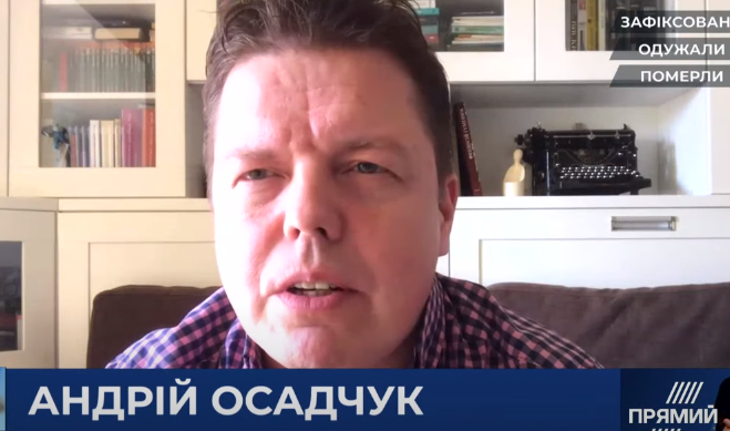 Призначення Любченка головою Податкової служби є знущанням над ідеалами Майдану — депутат