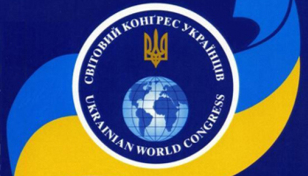 Світовий Конґрес Українців застерігає владу Зеленського від політичних переслідувань та перекручування подій Революції Гідності