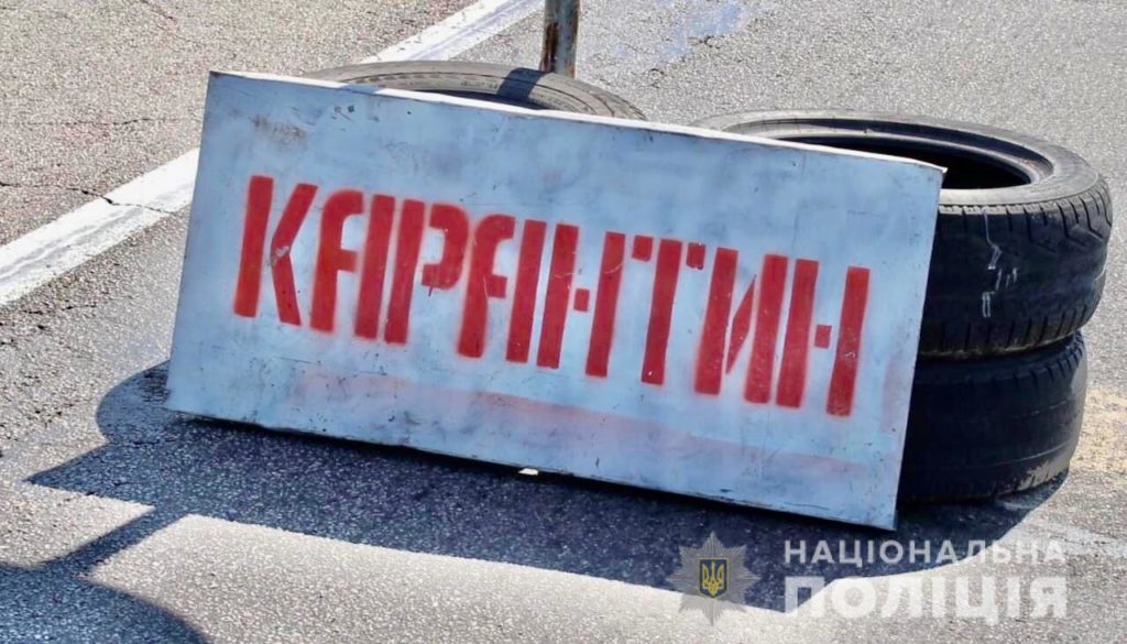 На Херсонщині втекли з обсервації 15 людей, яких евакуювали з окупованого Криму