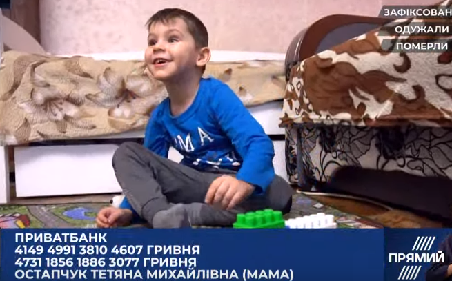 Пухлина головного мозку: чотирирічний Данило Остапчук потребує допомоги