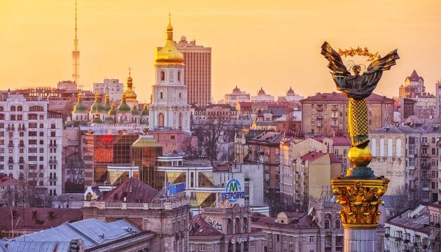 Цьогоріч онлайн: сьогодні відзначається День Києва
