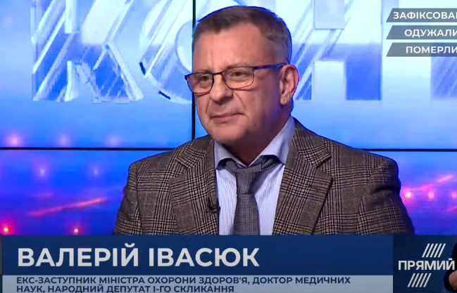 Держава не планувала масову вакцинацію українців – експерт